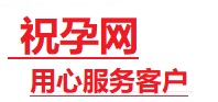 浮山捐卵试管助孕机构-代媽网